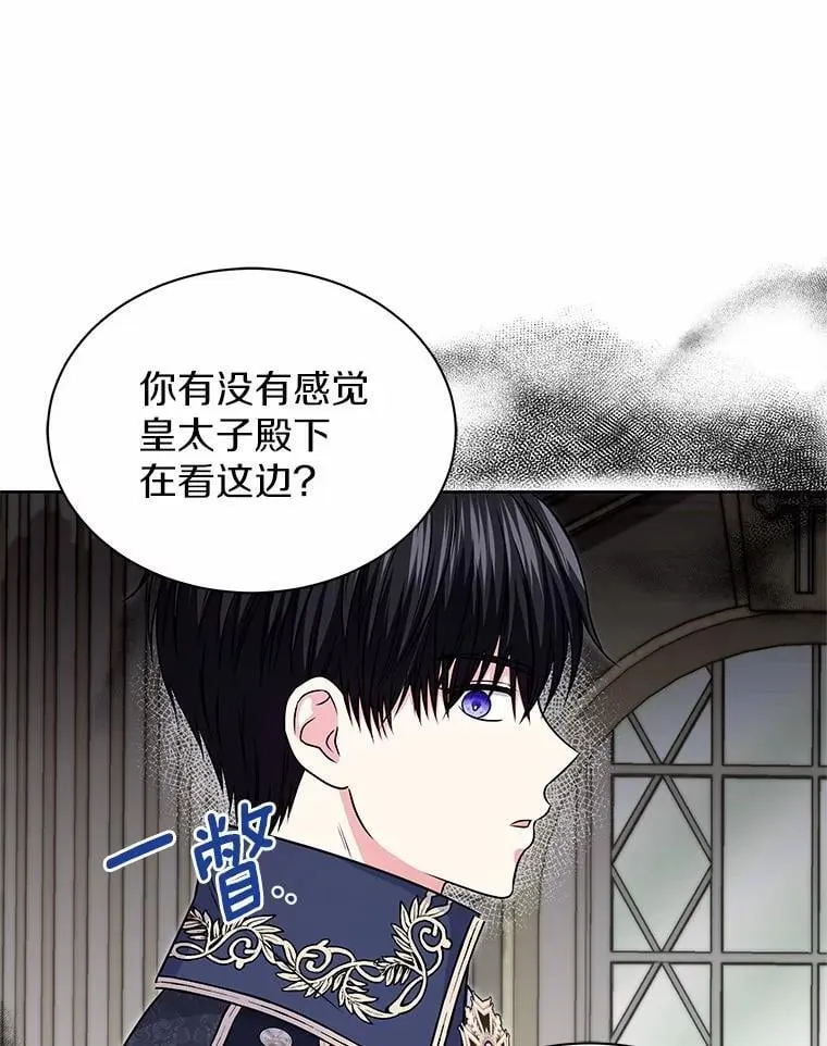 49.婚礼 第67页