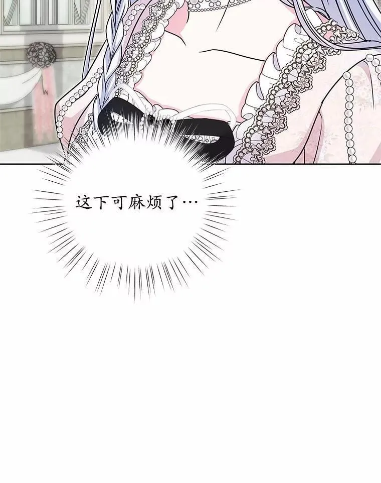 49.婚礼 第73页