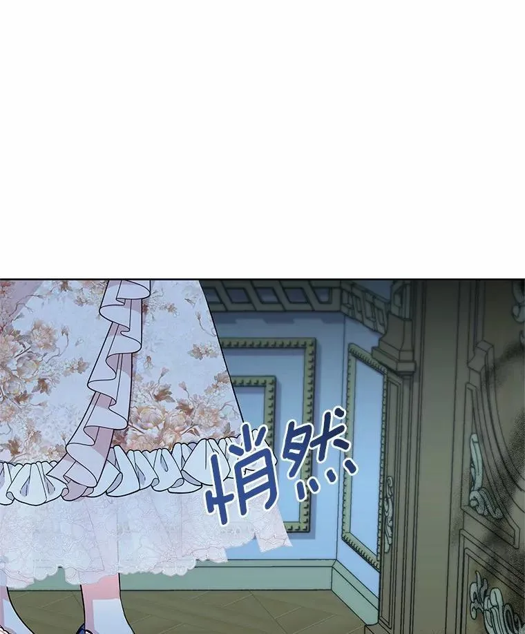 49.婚礼 第76页