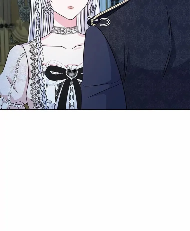 49.婚礼 第84页
