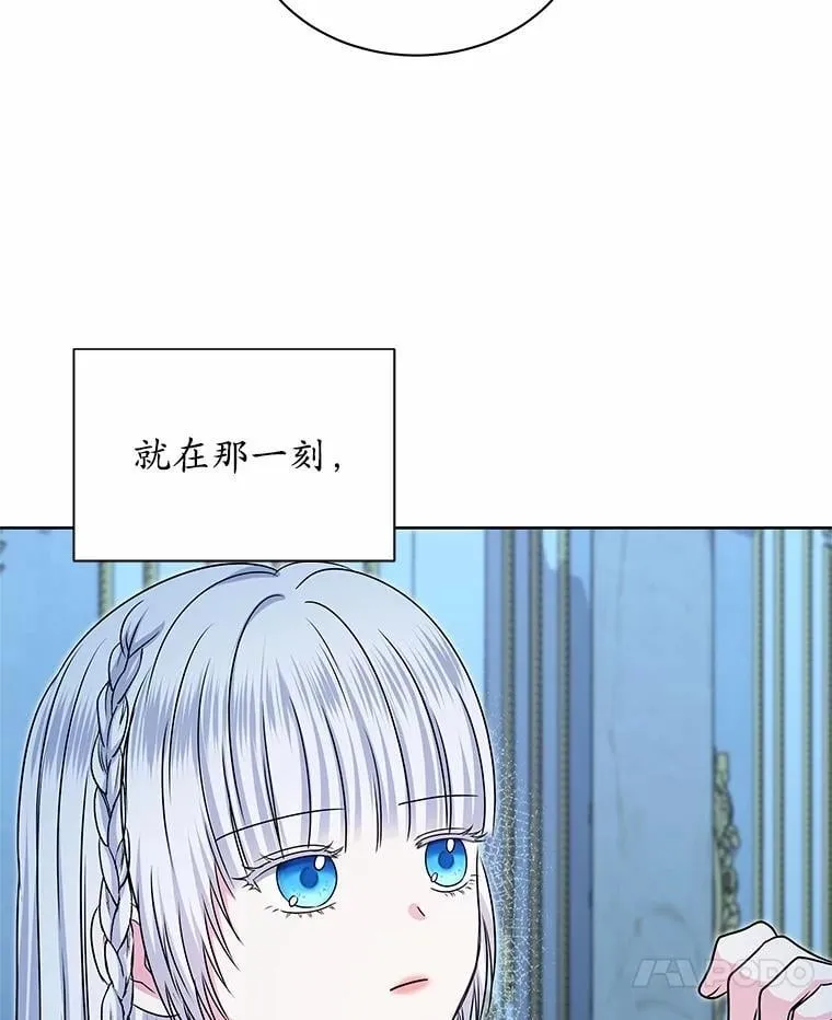 49.婚礼 第99页