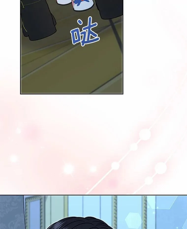 49.婚礼 第102页