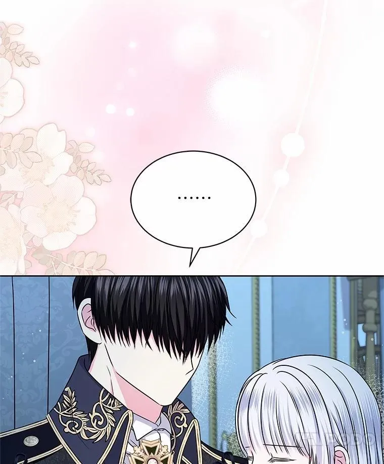 49.婚礼 第106页