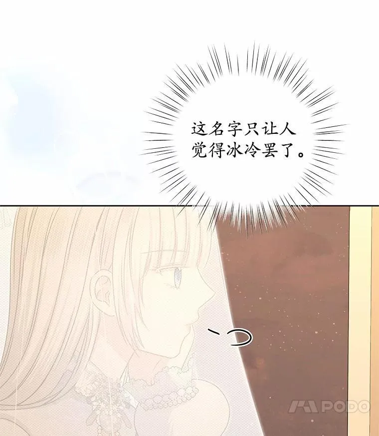 51.化装舞会 第10页