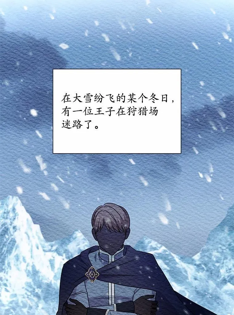 51.化装舞会 第35页