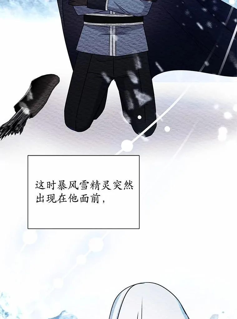 51.化装舞会 第36页
