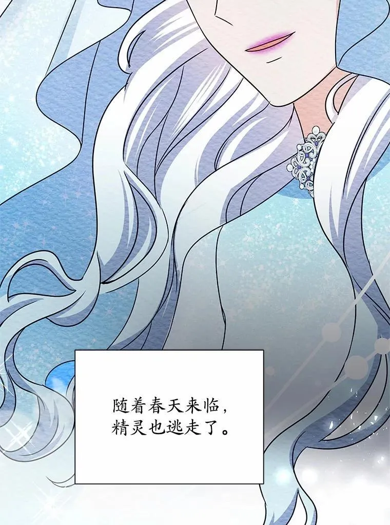 51.化装舞会 第39页