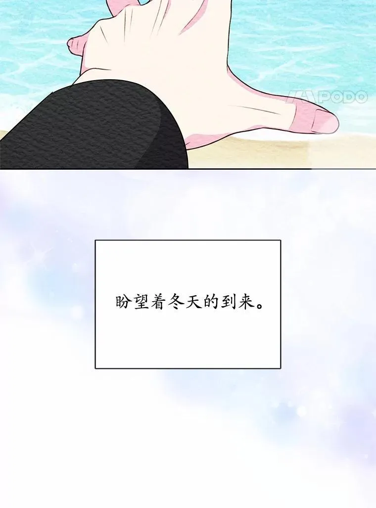 51.化装舞会 第41页