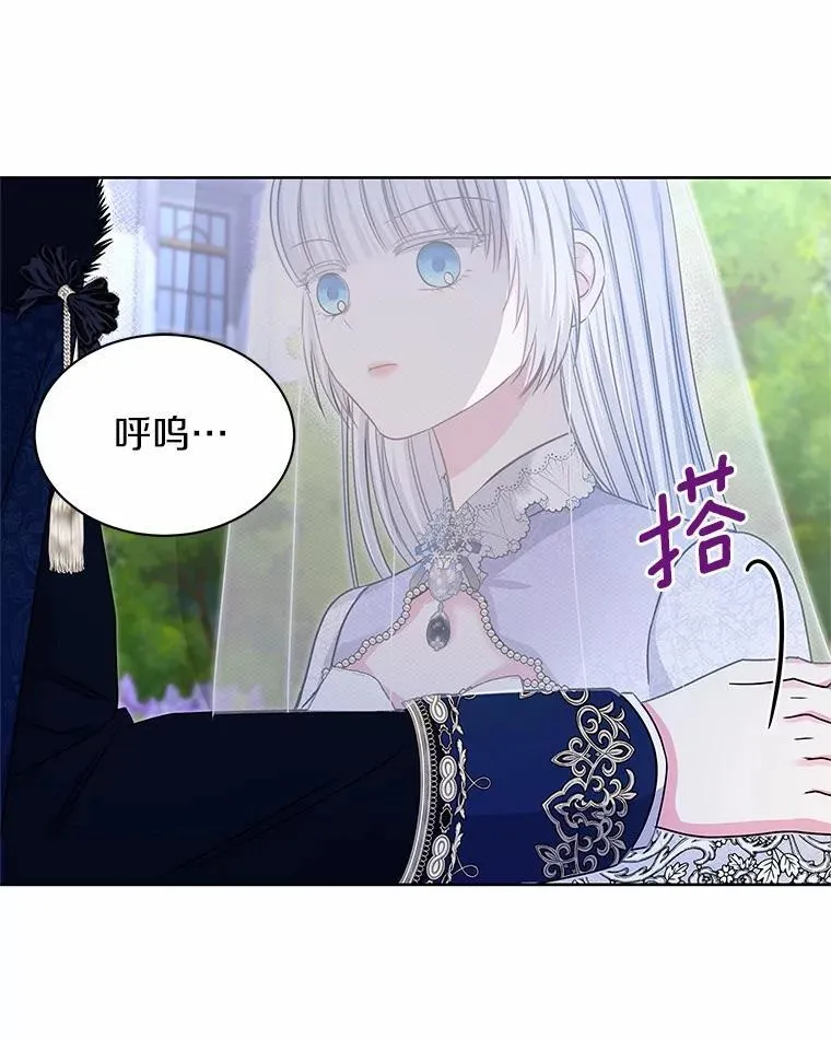 51.化装舞会 第72页