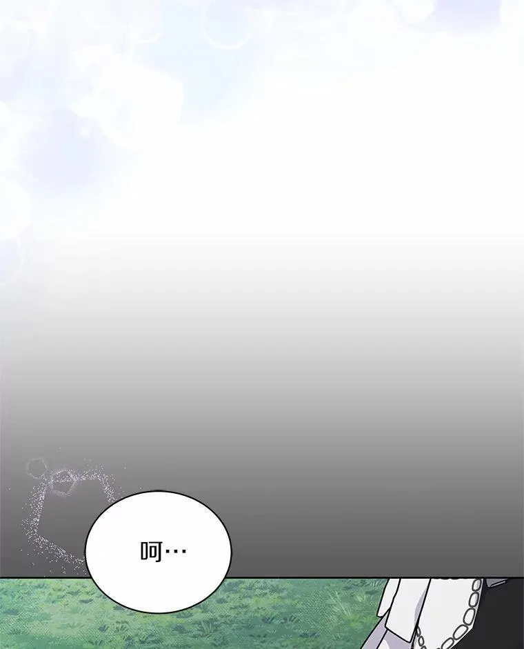 51.化装舞会 第96页
