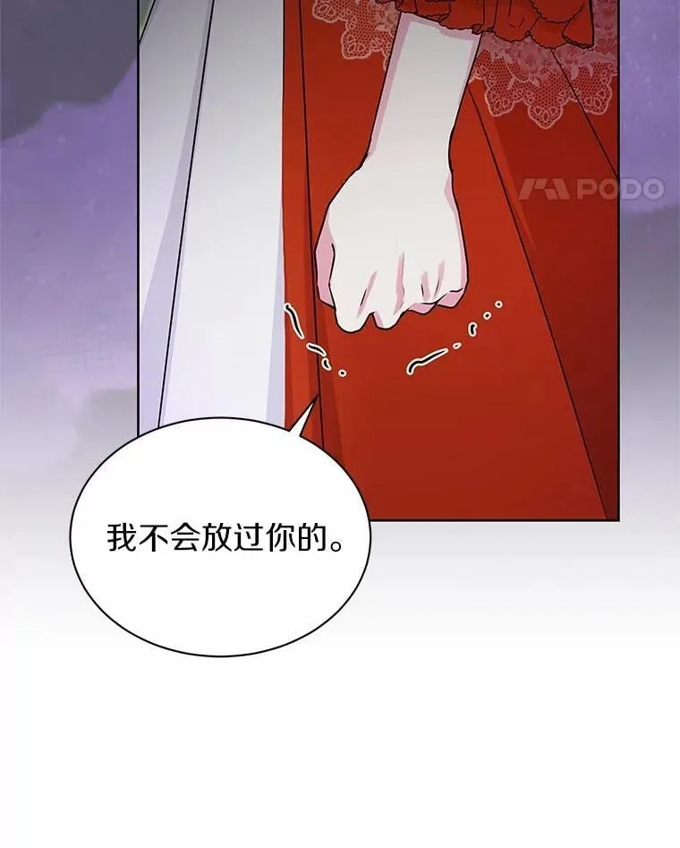 51.化装舞会 第102页