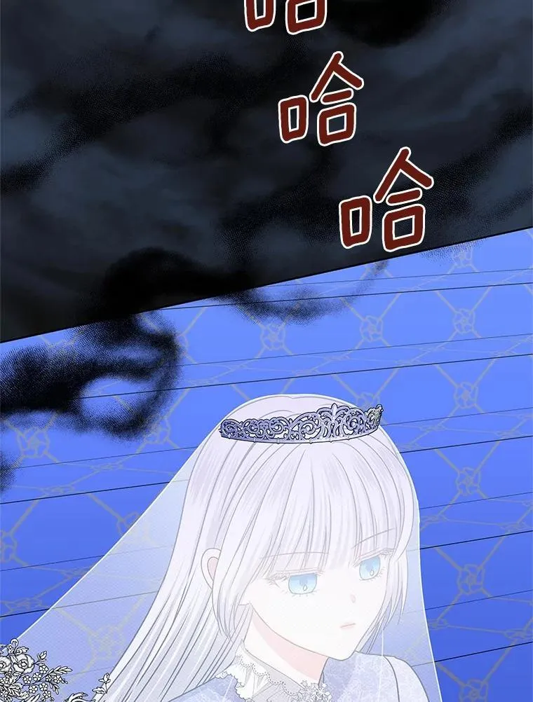 51.化装舞会 第109页