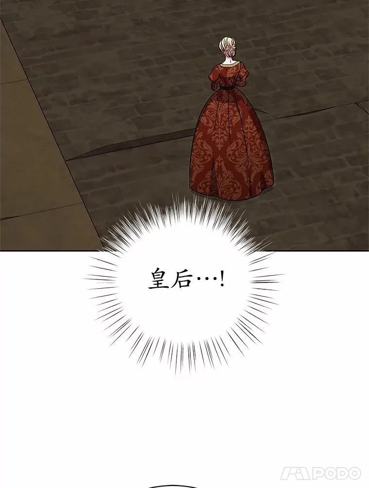 53.等待救援 第4页