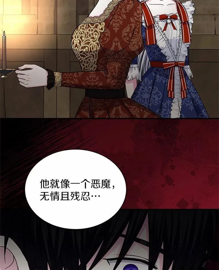 53.等待救援 第34页