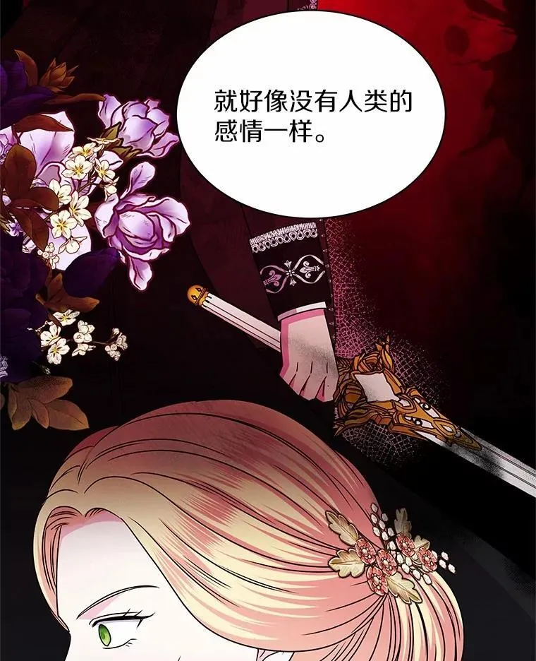 53.等待救援 第36页