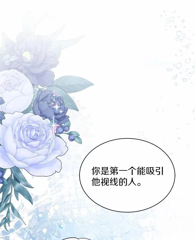 53.等待救援 第39页