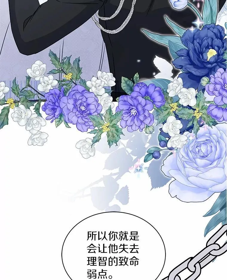 53.等待救援 第41页