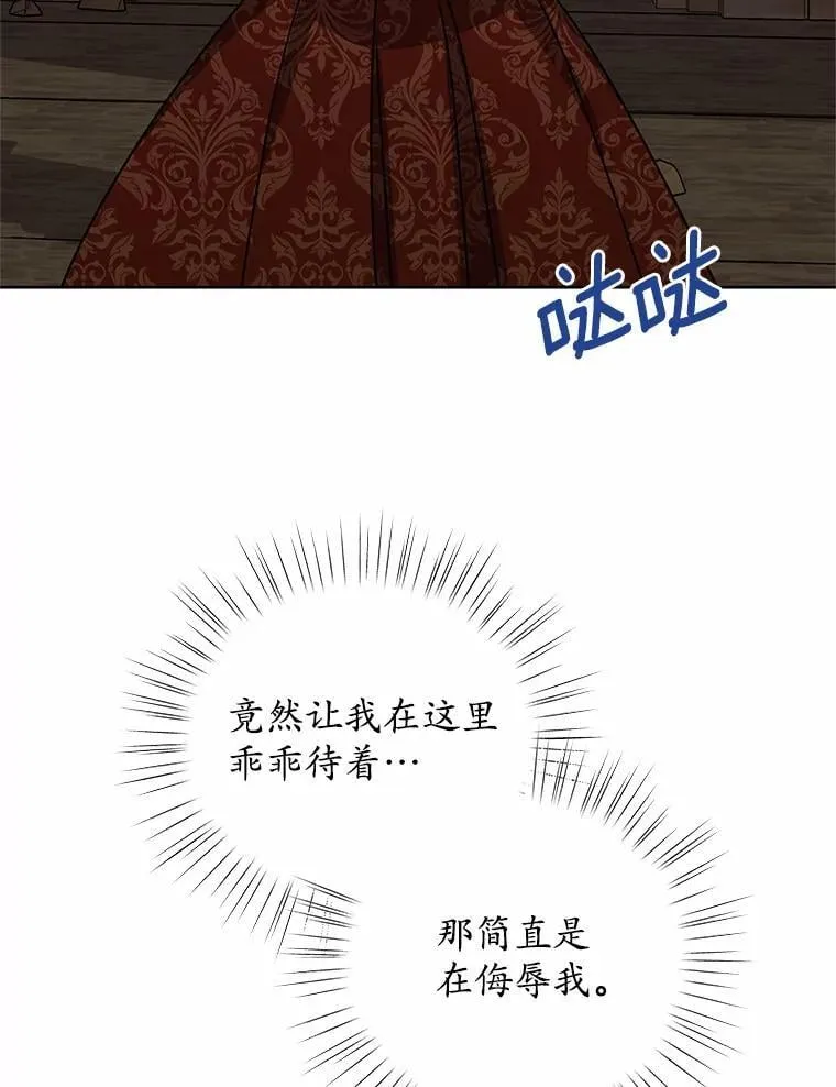53.等待救援 第50页