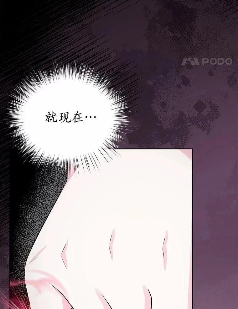 53.等待救援 第52页