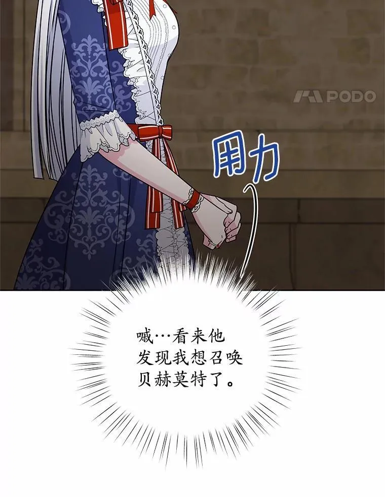 53.等待救援 第62页