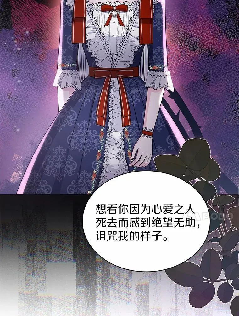 53.等待救援 第68页