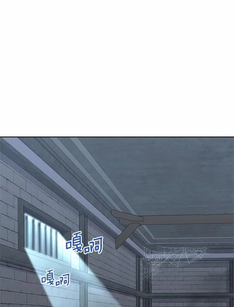 53.等待救援 第73页
