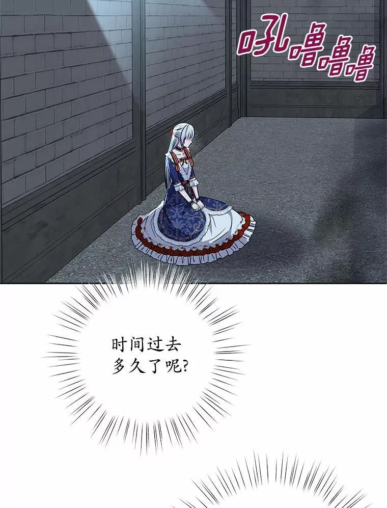 53.等待救援 第74页