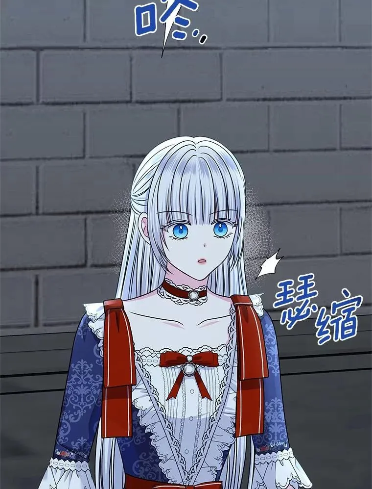 53.等待救援 第77页