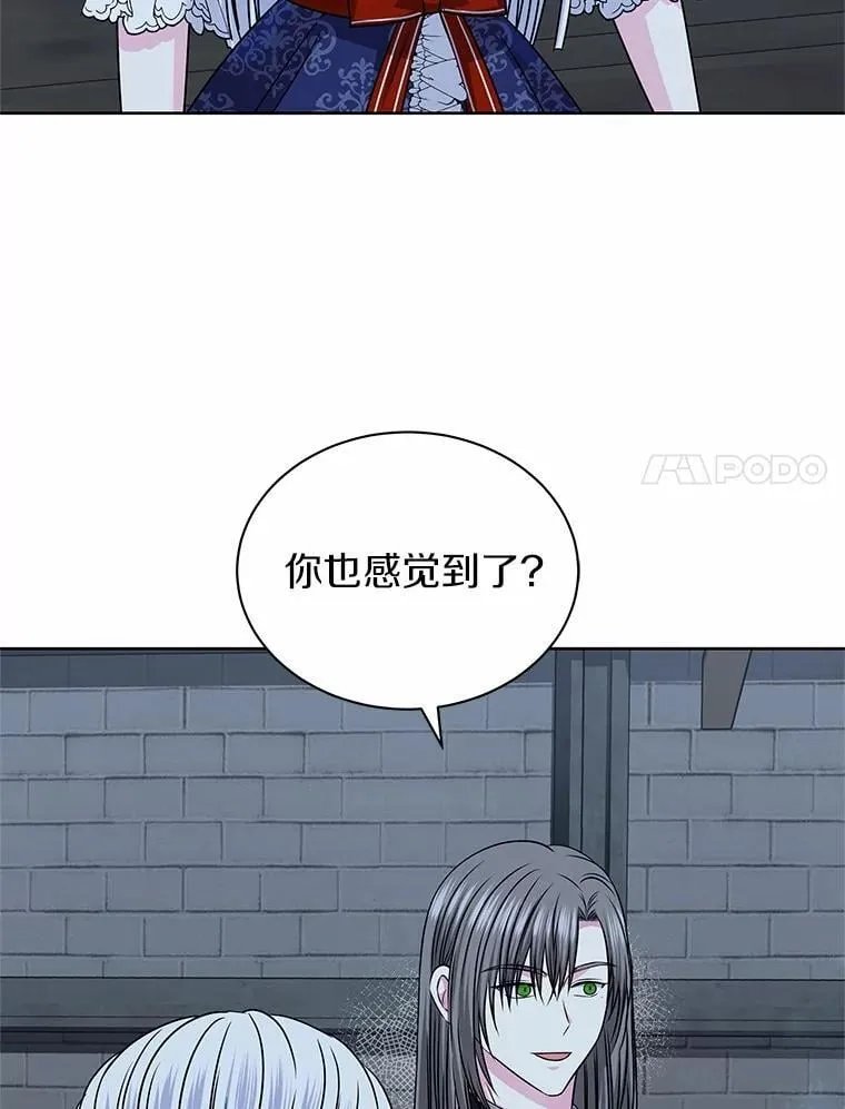 53.等待救援 第78页