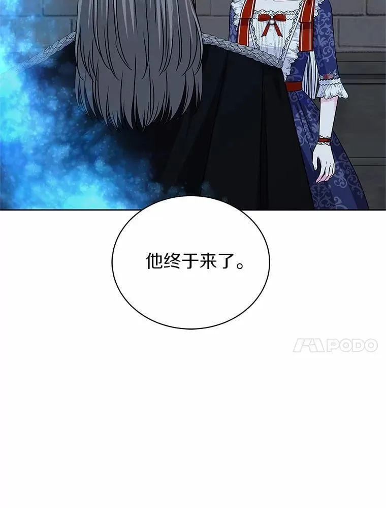 53.等待救援 第81页