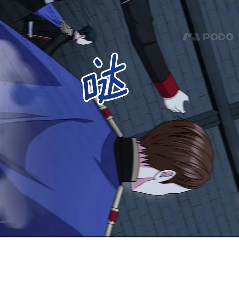 53.等待救援 第85页