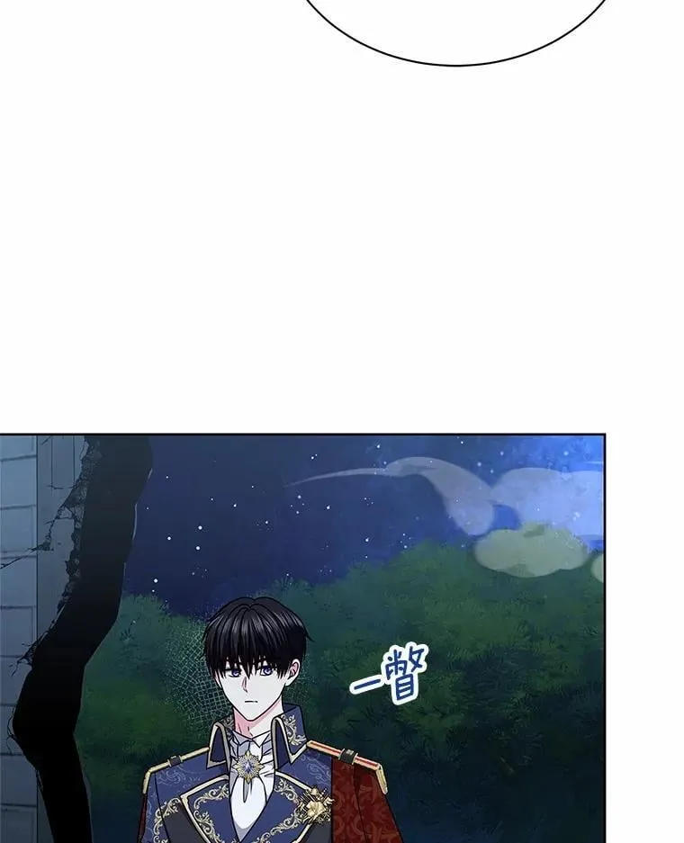 53.等待救援 第90页