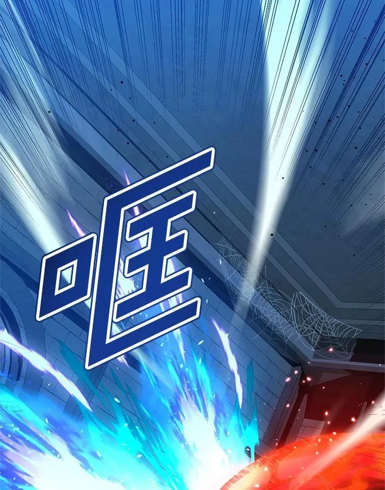 53.等待救援 第96页