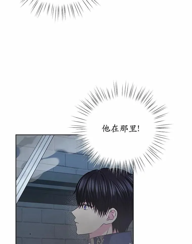 53.等待救援 第100页