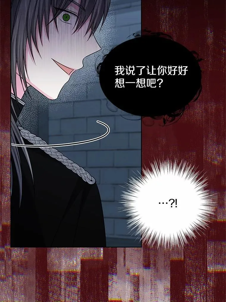 53.等待救援 第104页