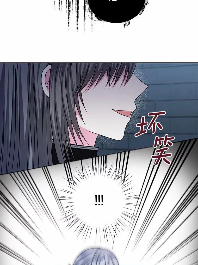 53.等待救援 第106页