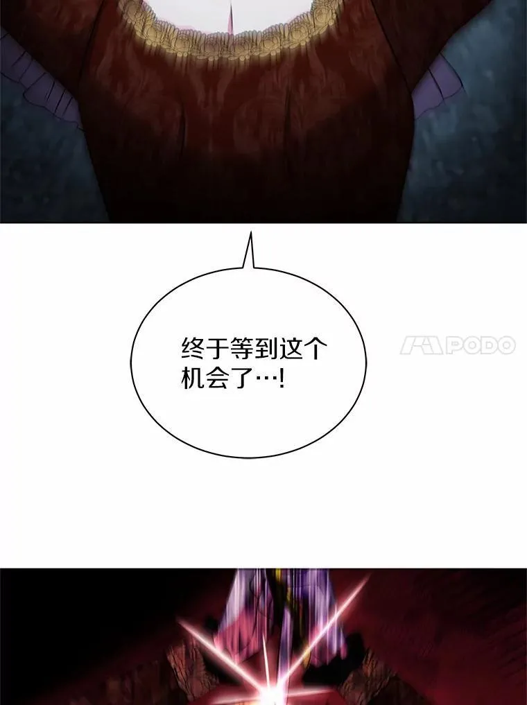 53.等待救援 第108页