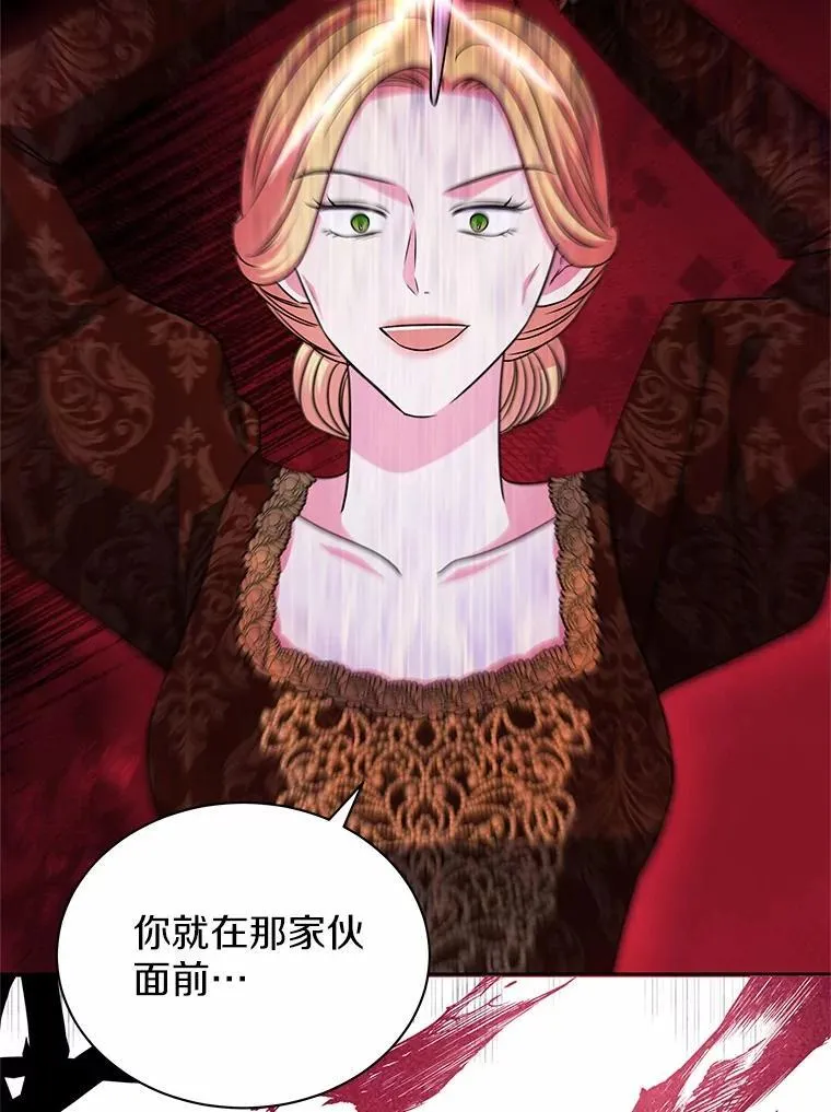 53.等待救援 第109页