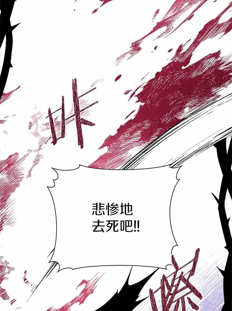 53.等待救援 第110页