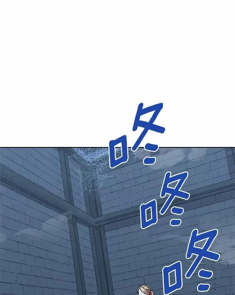 54.前世魔力 第3页