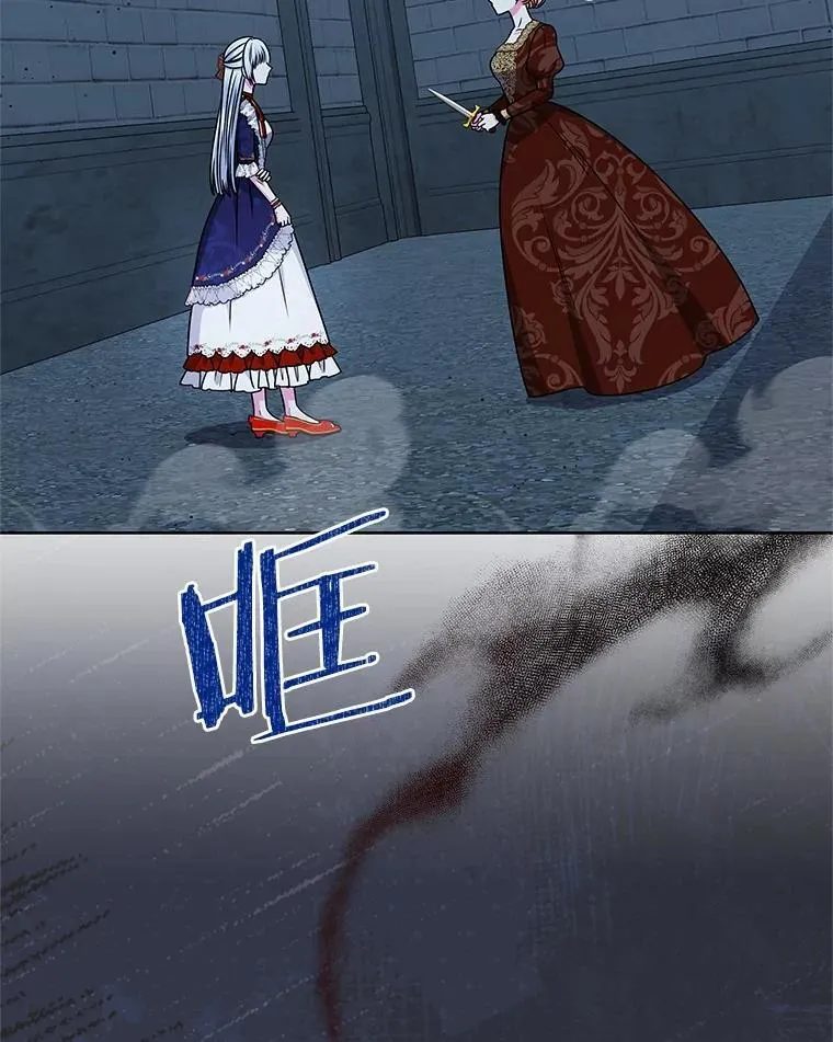 54.前世魔力 第4页