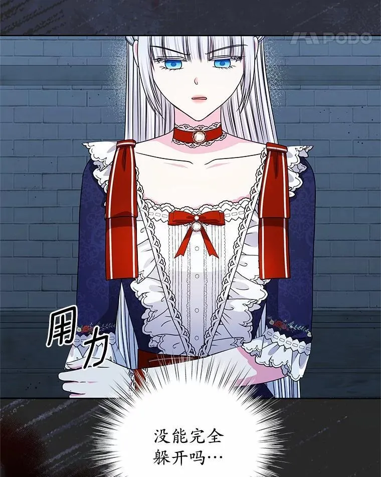 54.前世魔力 第5页