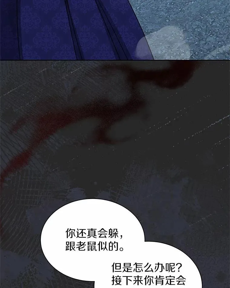 54.前世魔力 第7页