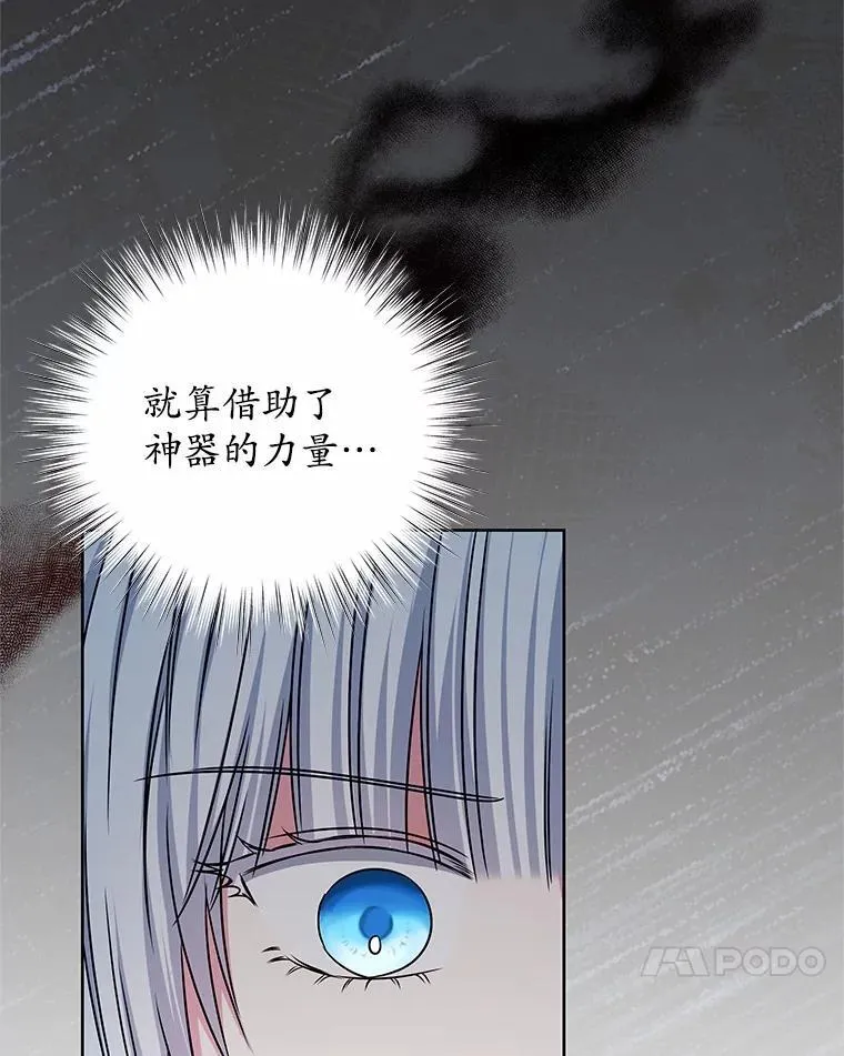 54.前世魔力 第11页