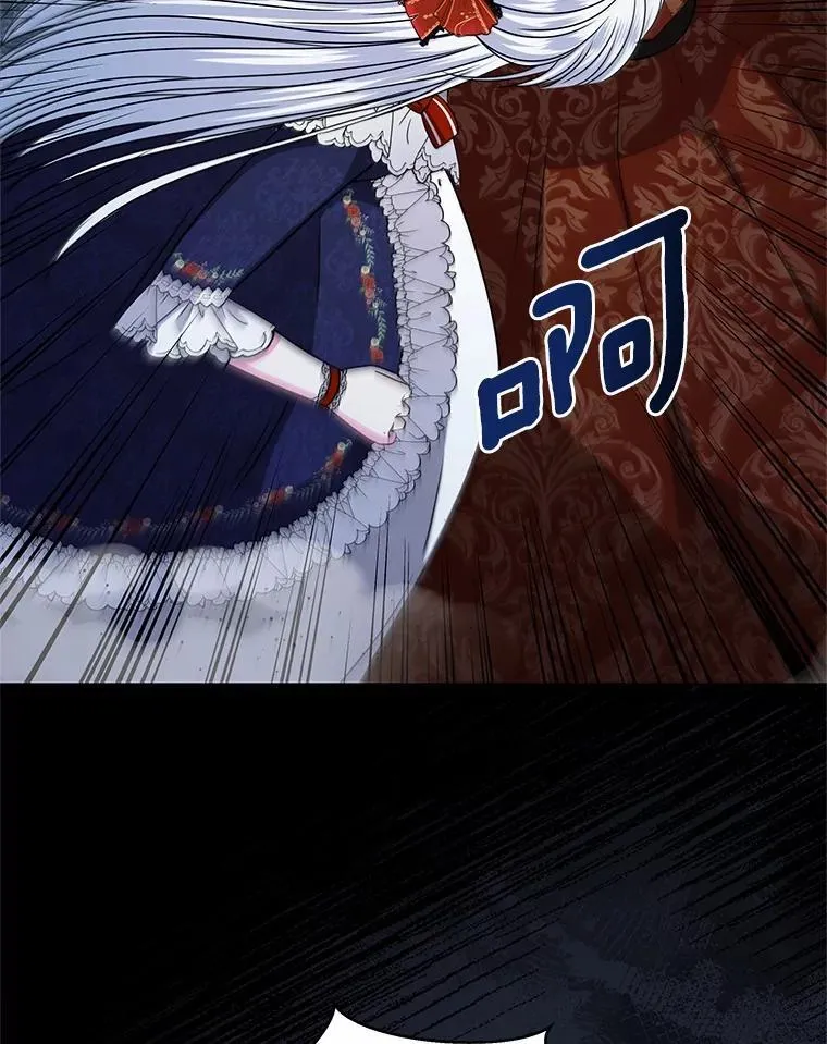 54.前世魔力 第14页