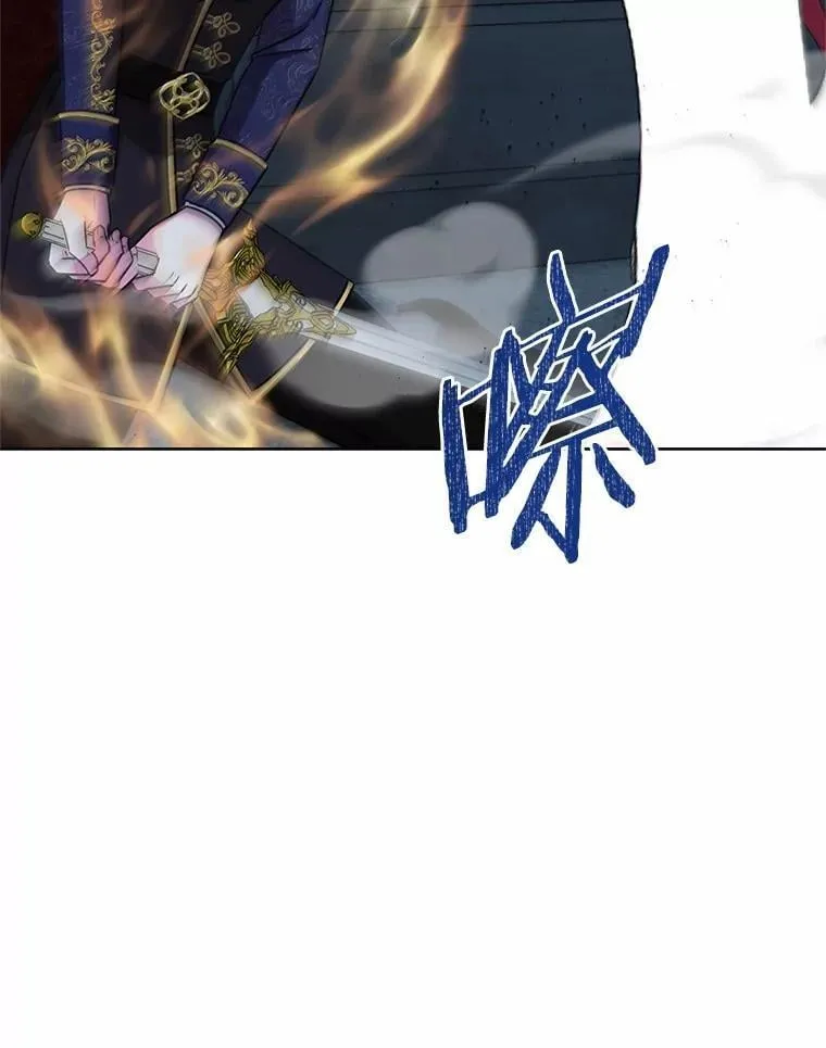 54.前世魔力 第21页