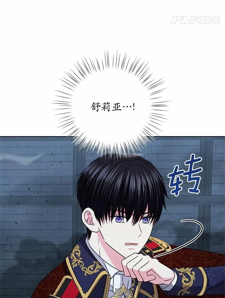 54.前世魔力 第22页