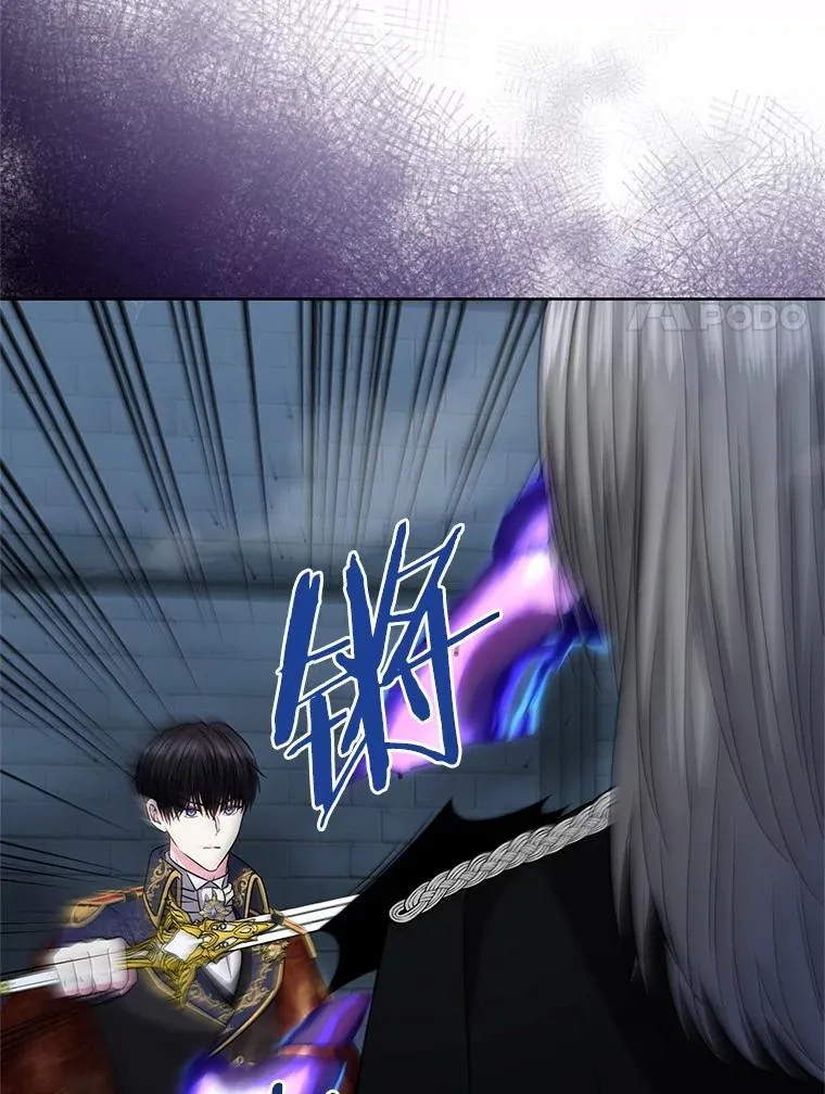 54.前世魔力 第25页