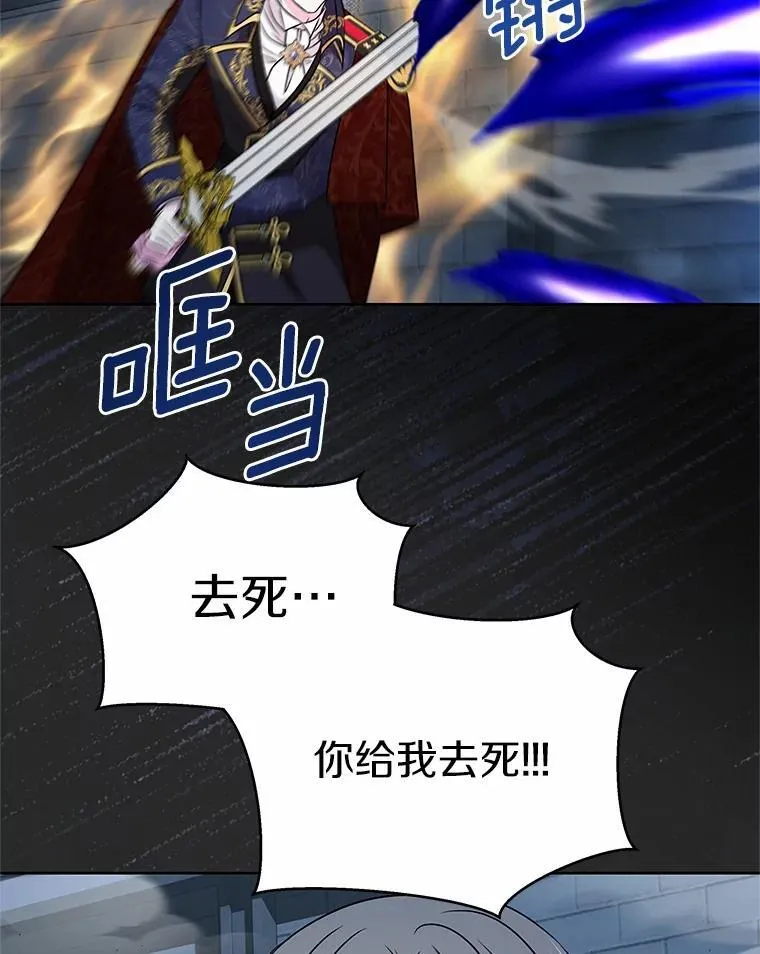 54.前世魔力 第30页