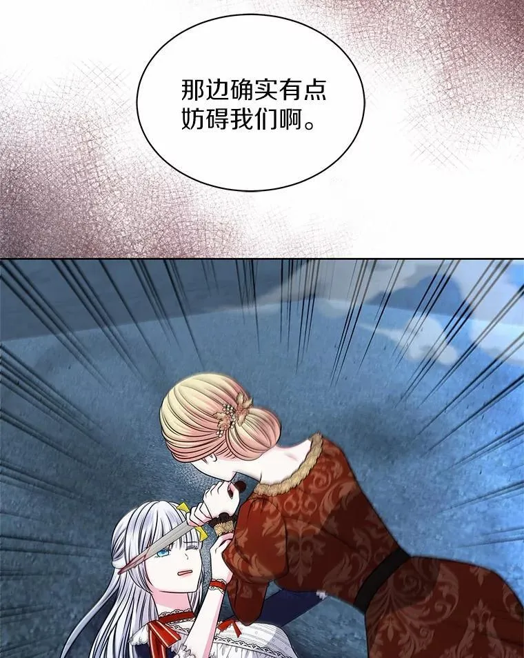 54.前世魔力 第32页